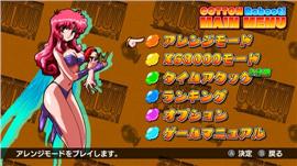 蓝色沉默私服天龙八部。
