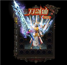 经典1.76天龙八部私服