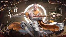 天龙八部私服怎么卖钱